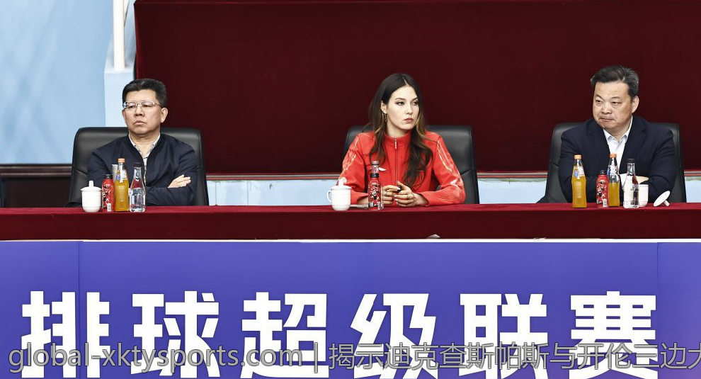 揭示迪克查斯帕斯与开伦三边大师的秘密传承