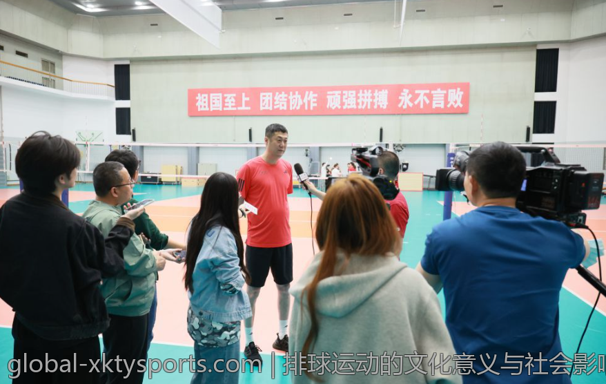 排球运动的文化意义与社会影响力分析