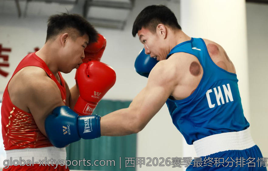 西甲2026赛季最终积分排名情况详解