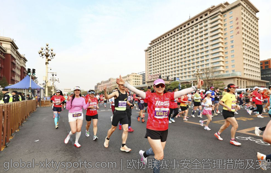 欧协联赛事安全管理措施及实践案例