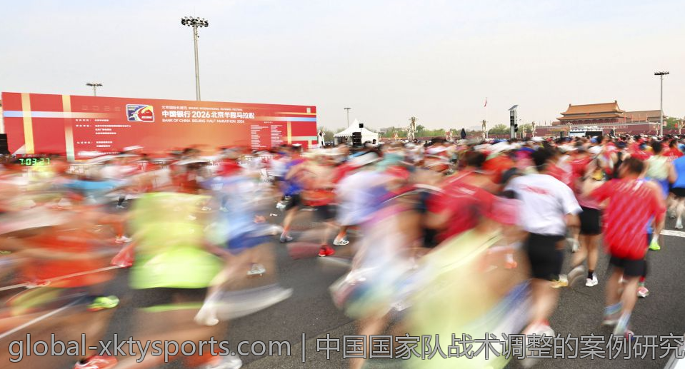 中国国家队战术调整的案例研究