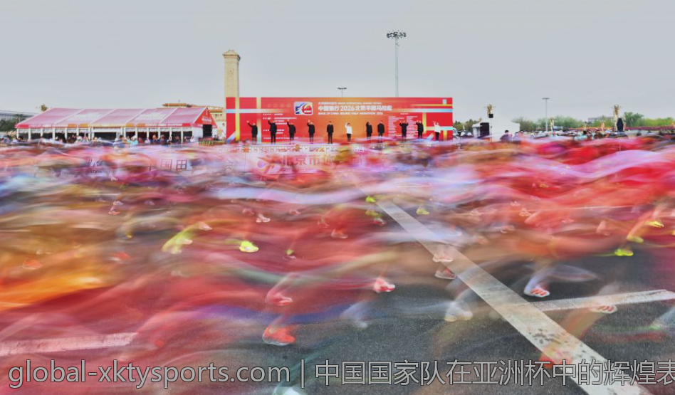 中国国家队在亚洲杯中的辉煌表现集锦