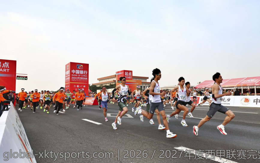 2026／2027年度西甲联赛完整比赛日历详细解析