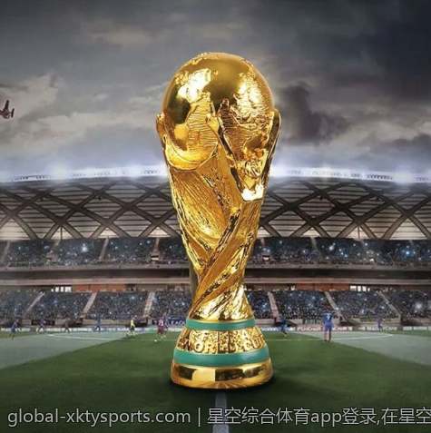 星空综合体育app登录,在星空APP观看精彩赛事