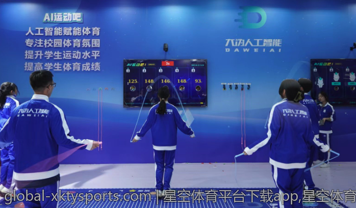 星空体育平台下载app,星空体育手机APP地址